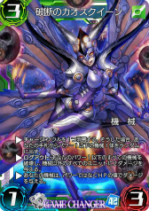 画像ギャラリー No.006のサムネイル画像 / 「WAR OF BRAINS」，拡張パック第2弾“Bullets of Soul”が3月23日に配信。カードパック＆古味直志氏作のPRカードのプレゼントも