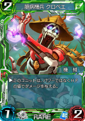 画像ギャラリー No.007のサムネイル画像 / 「WAR OF BRAINS」，拡張パック第2弾“Bullets of Soul”が3月23日に配信。カードパック＆古味直志氏作のPRカードのプレゼントも