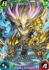 画像ギャラリー No.002のサムネイル画像 / 今夏アップデートで「WAR OF BRAINS Re:Boot」に刷新。第3弾拡張パック，アーティストコラボ，賞金制大会なども発表