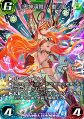 画像ギャラリー No.003のサムネイル画像 / 今夏アップデートで「WAR OF BRAINS Re:Boot」に刷新。第3弾拡張パック，アーティストコラボ，賞金制大会なども発表