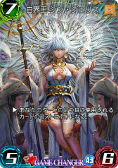 画像ギャラリー No.004のサムネイル画像 / 今夏アップデートで「WAR OF BRAINS Re:Boot」に刷新。第3弾拡張パック，アーティストコラボ，賞金制大会なども発表