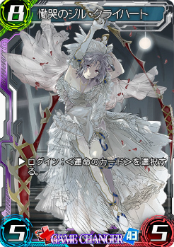画像ギャラリー No.006のサムネイル画像 / 今夏アップデートで「WAR OF BRAINS Re:Boot」に刷新。第3弾拡張パック，アーティストコラボ，賞金制大会なども発表