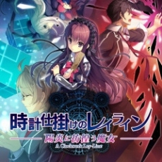 画像ギャラリー No.005のサムネイル画像 / ヒューネックス，PS VitaタイトルのDL版が最大50％オフになるサマーセールを実施