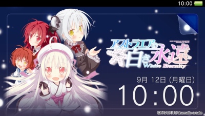 画像ギャラリー No.007のサムネイル画像 / ヒューネックス，PS VitaタイトルのDL版が最大50％オフになるサマーセールを実施