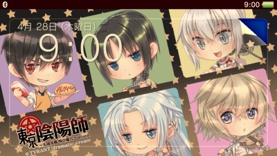 画像ギャラリー No.009のサムネイル画像 / ヒューネックス，PS VitaタイトルのDL版が最大50％オフになるサマーセールを実施