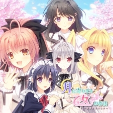 画像ギャラリー No.011のサムネイル画像 / ヒューネックス，PS VitaタイトルのDL版が最大50％オフになるサマーセールを実施