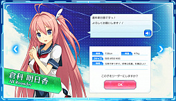 画像ギャラリー No.006のサムネイル画像 / 「蒼の彼方のフォーリズム-ES-」のブラウザ版を紹介。ゲーム性はあえてシンプルにまとめて，可愛い選手達との交流に専念して楽しめる作品だ