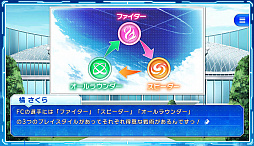 画像ギャラリー No.010のサムネイル画像 / 「蒼の彼方のフォーリズム-ES-」のブラウザ版を紹介。ゲーム性はあえてシンプルにまとめて，可愛い選手達との交流に専念して楽しめる作品だ