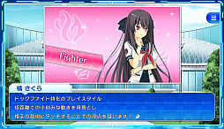 画像ギャラリー No.011のサムネイル画像 / 「蒼の彼方のフォーリズム-ES-」のブラウザ版を紹介。ゲーム性はあえてシンプルにまとめて，可愛い選手達との交流に専念して楽しめる作品だ