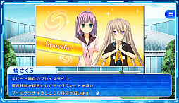 画像ギャラリー No.012のサムネイル画像 / 「蒼の彼方のフォーリズム-ES-」のブラウザ版を紹介。ゲーム性はあえてシンプルにまとめて，可愛い選手達との交流に専念して楽しめる作品だ
