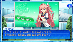 画像ギャラリー No.013のサムネイル画像 / 「蒼の彼方のフォーリズム-ES-」のブラウザ版を紹介。ゲーム性はあえてシンプルにまとめて，可愛い選手達との交流に専念して楽しめる作品だ