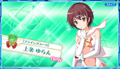 画像ギャラリー No.015のサムネイル画像 / 「蒼の彼方のフォーリズム-ES-」のブラウザ版を紹介。ゲーム性はあえてシンプルにまとめて，可愛い選手達との交流に専念して楽しめる作品だ