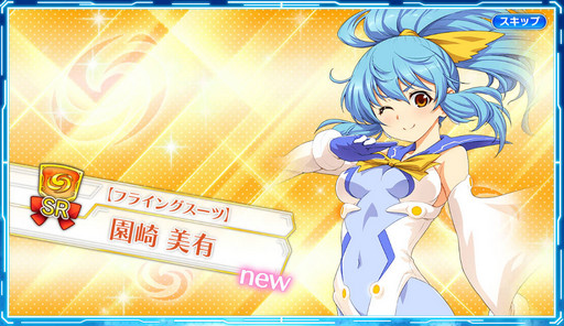 画像ギャラリー No.016のサムネイル画像 / 「蒼の彼方のフォーリズム-ES-」のブラウザ版を紹介。ゲーム性はあえてシンプルにまとめて，可愛い選手達との交流に専念して楽しめる作品だ
