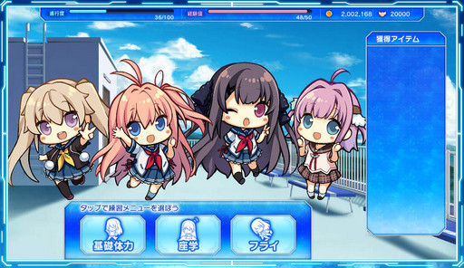 画像ギャラリー No.018のサムネイル画像 / 「蒼の彼方のフォーリズム-ES-」のブラウザ版を紹介。ゲーム性はあえてシンプルにまとめて，可愛い選手達との交流に専念して楽しめる作品だ