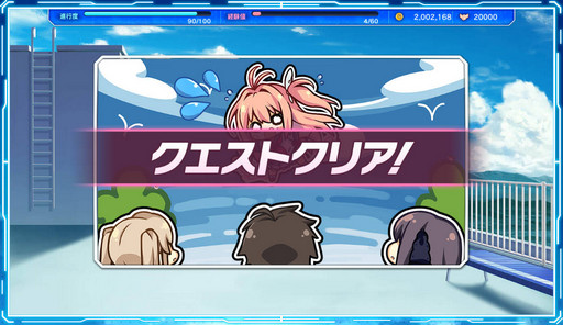 画像ギャラリー No.019のサムネイル画像 / 「蒼の彼方のフォーリズム-ES-」のブラウザ版を紹介。ゲーム性はあえてシンプルにまとめて，可愛い選手達との交流に専念して楽しめる作品だ