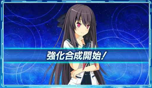 画像ギャラリー No.024のサムネイル画像 / 「蒼の彼方のフォーリズム-ES-」のブラウザ版を紹介。ゲーム性はあえてシンプルにまとめて，可愛い選手達との交流に専念して楽しめる作品だ