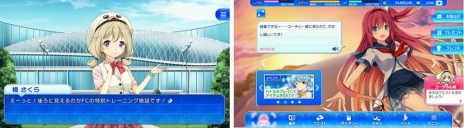 画像ギャラリー No.003のサムネイル画像 / PC版「蒼の彼方のフォーリズム -ETERNAL SKY-」のサービスが開始。SSR「鳶沢みさき」「倉科明日香」などが報酬の各種記念イベントも開催に