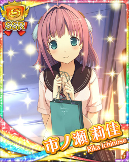 画像ギャラリー No.004のサムネイル画像 / 「蒼の彼方のフォーリズム-ES-」，有坂真白のお誕生日記念企画が実施