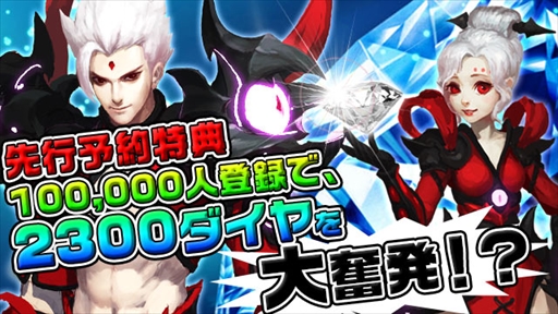 画像ギャラリー No.002のサムネイル画像 / 封神演義ファンタジーアクション「Battling封神」，公式Webサイトの開設と事前登録の受付を開始