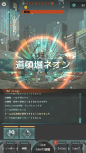 画像ギャラリー No.006のサムネイル画像 / 「GANTZ」のタップゲームで星人を倒してくだちい。映画を題材にしたスマホアプリ「GANTZ:O/TBR」が配信スタート