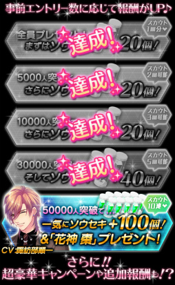 画像ギャラリー No.006のサムネイル画像 / 「パラノーマル・キス」，メインキャラ6名のサンプルボイスなどが公開