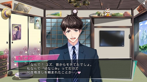 画像ギャラリー No.002のサムネイル画像 / 「パラノーマル・キス」，事前登録者数が10万人を突破。主題歌の制作が決定