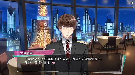画像ギャラリー No.003のサムネイル画像 / 「パラノーマル・キス」，事前登録者数が10万人を突破。主題歌の制作が決定