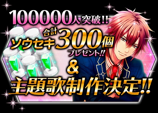 画像ギャラリー No.007のサムネイル画像 / 「パラノーマル・キス」，事前登録者数が10万人を突破。主題歌の制作が決定