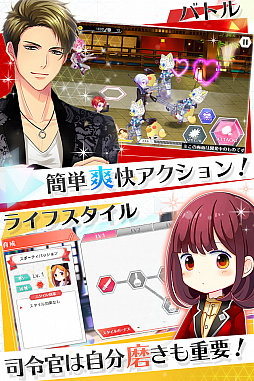 画像ギャラリー No.005のサムネイル画像 / 「パラノーマルキス」が本日配信開始。中国，韓国でも同時リリース