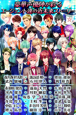 画像ギャラリー No.007のサムネイル画像 / 「パラノーマルキス」が本日配信開始。中国，韓国でも同時リリース