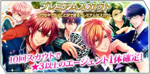 画像ギャラリー No.008のサムネイル画像 / 「パラノーマルキス」が本日配信開始。中国，韓国でも同時リリース