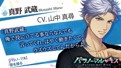 画像ギャラリー No.004のサムネイル画像 / 「パラノーマル・キス」，第2弾イベント「逃亡者〜声なき声が響く深淵〜」が開催