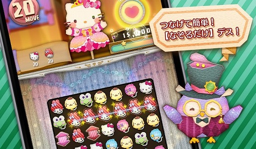 画像ギャラリー No.002のサムネイル画像 / 「サンリオキャラクターズ ファンタジーシアター2（仮）」が「Fun！Fun！ファンタジーシアター」に改名。事前登録も開始
