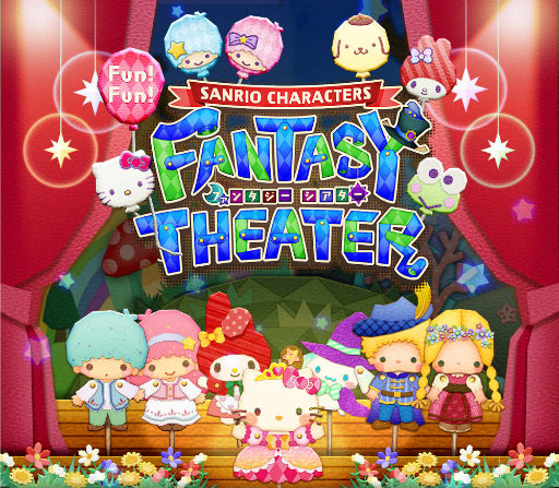 画像ギャラリー No.001のサムネイル画像 / 「Fun！Fun！ファンタジーシアター」が，東京ゲームショウ 2017に出展決定