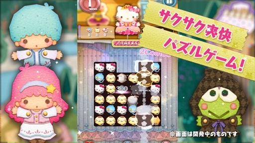 画像ギャラリー No.006のサムネイル画像 / 「Fun！Fun！ファンタジーシアター」，ポムポムプリンのぬいぐるみが当たるキャンペーンを開催