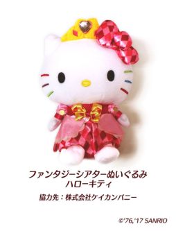 画像ギャラリー No.005のサムネイル画像 / 「Fun！Fun！ファンタジーシアター」がTGS 2017に出展