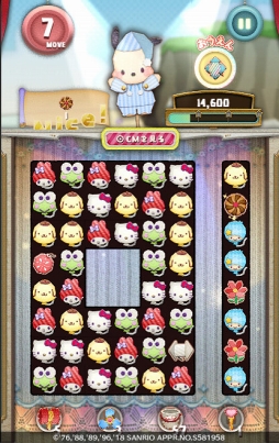 画像ギャラリー No.004のサムネイル画像 / 「Fun!Fun! ファンタジーシアター」，期間限定イベント「星あつめ」にパジャマ姿のポチャッコが登場