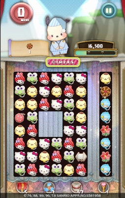 画像ギャラリー No.005のサムネイル画像 / 「Fun!Fun! ファンタジーシアター」，期間限定イベント「星あつめ」にパジャマ姿のポチャッコが登場