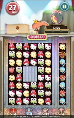 画像ギャラリー No.009のサムネイル画像 / 「Fun!Fun! ファンタジーシアター」，期間限定イベント「星あつめ」にパジャマ姿のポチャッコが登場