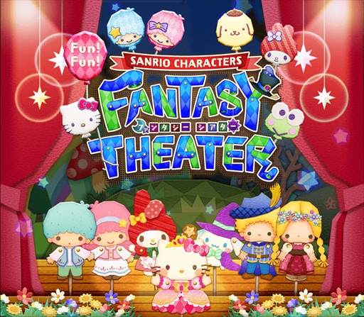 画像ギャラリー No.001のサムネイル画像 / 「Fun!Fun! ファンタジーシアター」,新オーディションに冬服姿のシナモンが登場
