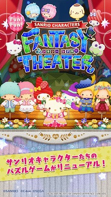 画像ギャラリー No.005のサムネイル画像 / 「Fun!Fun! ファンタジーシアター」，こどもの日衣装の“きりみちゃん”が登場