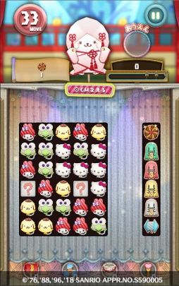 画像ギャラリー No.005のサムネイル画像 / 「Fun!Fun! ファンタジーシアター」，ウェディング衣装のポムポムプリンとマカロンが登場
