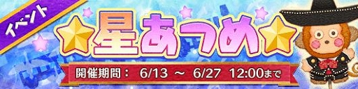 画像ギャラリー No.004のサムネイル画像 / 「Fun!Fun! ファンタジーシアター」，オーディションに雨の日衣装の「けろけろけろっぴ」が登場