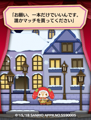 画像ギャラリー No.002のサムネイル画像 / 「Fun!Fun! ファンタジーシアター」，妖怪衣装＆マッチ売りの少女のキャストが登場するオーディションが開催中