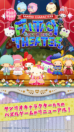 画像ギャラリー No.007のサムネイル画像 / 「Fun!Fun! ファンタジーシアター」，妖怪衣装＆マッチ売りの少女のキャストが登場するオーディションが開催中