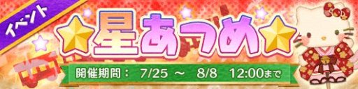 画像ギャラリー No.004のサムネイル画像 / 「Fun!Fun! ファンタジーシアター」，病院衣装「ポムポムプリン」「マカロン」と猫又「キティ」登場