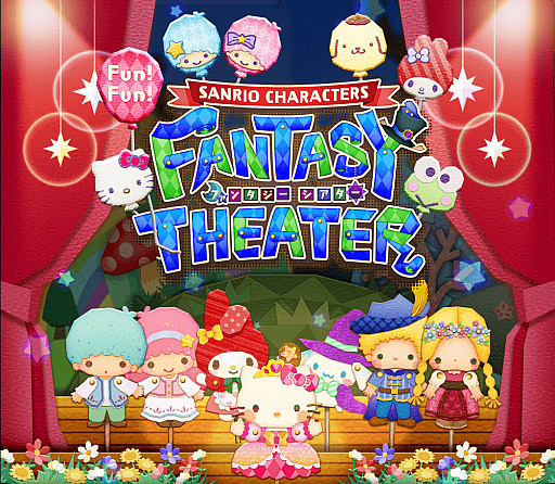 画像ギャラリー No.001のサムネイル画像 / 「Fun!Fun! ファンタジーシアター」，新演目「牛若丸」追加