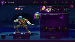 画像ギャラリー No.009のサムネイル画像 / 日本でも有名な“亀”達が大活躍。「Teenage Mutant Ninja Turtles: Legends」を紹介する「（ほぼ）日刊スマホゲーム通信」第1295回
