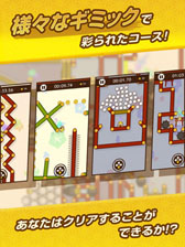 画像ギャラリー No.004のサムネイル画像 / 新作スマホ向けアプリ「かみさまとすずにゃんこ」，配信を開始