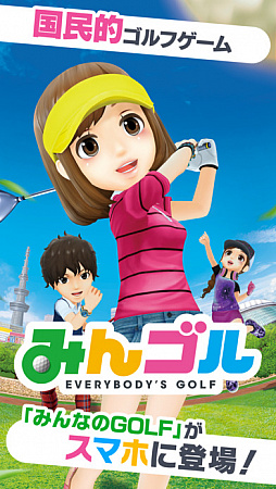 画像ギャラリー No.002のサムネイル画像 / 今夜の「RADIO 4Gamer Tap（仮）」では，「みんゴル」を取り上げます